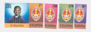 Uganda #262-265  Single (Complete Set)