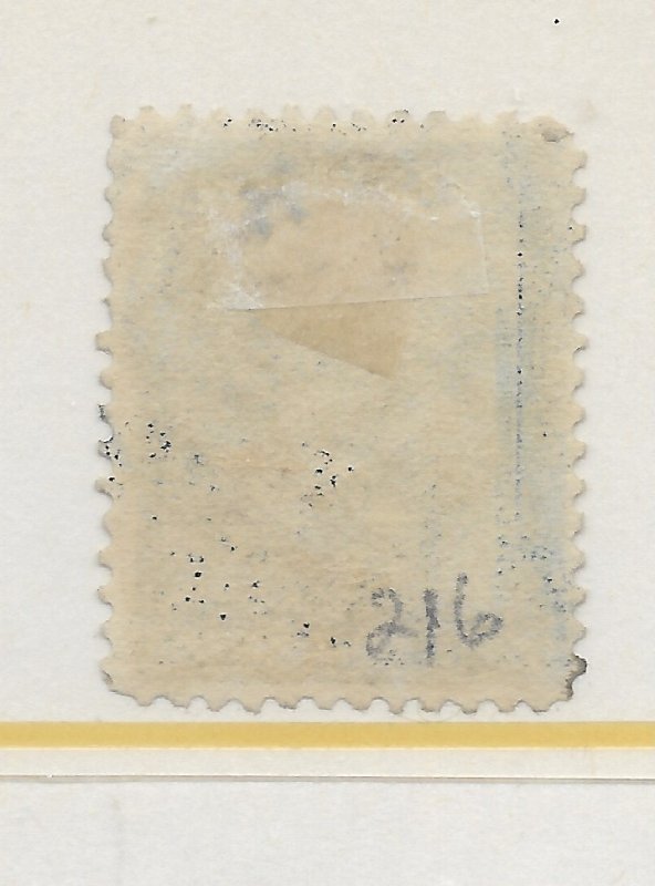 U.S. #216 The1888 Garfield 5 Cent Used C.V. $20.00