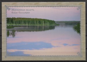 Russia 2009, Treasures of the Russian North. Murmansk region. Lake Sallajarvi