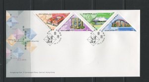 STAMP STATION PERTH Hong Kong #FDC  Museums & Libraries 2000 VFU