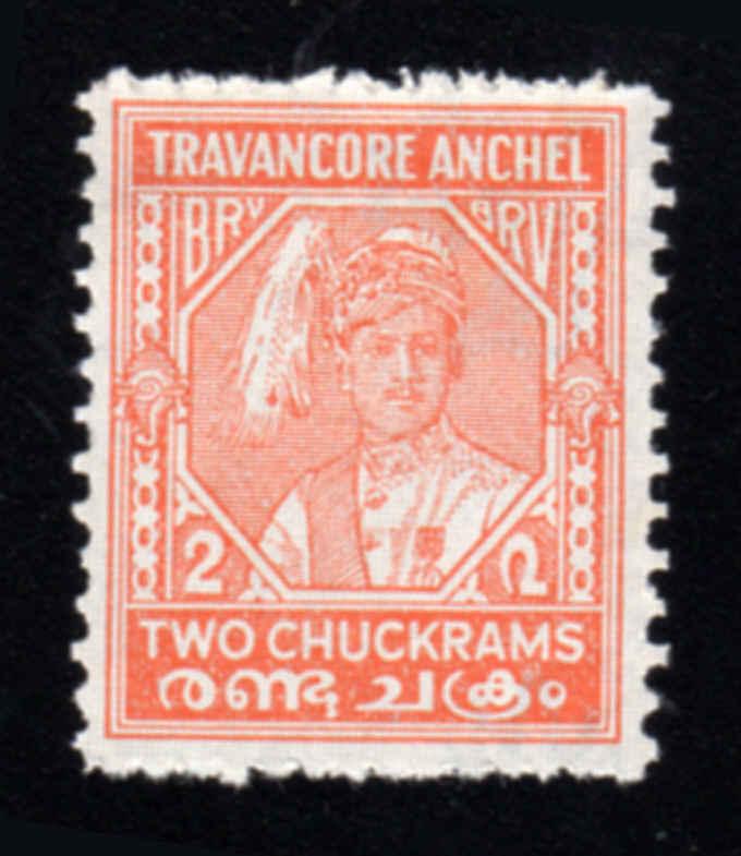 INDIA TRAVANCORE SG 66c- Sc 39c Compound Perf   Mint   (6r) 