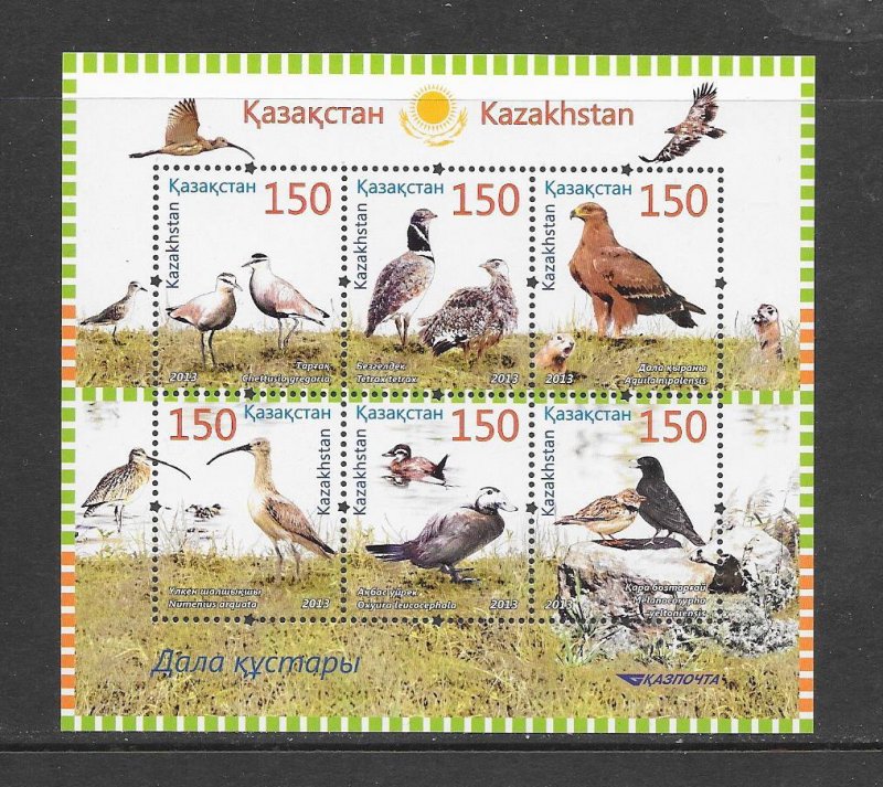 BIRDS - KAZAKHSTAN #712 MNH