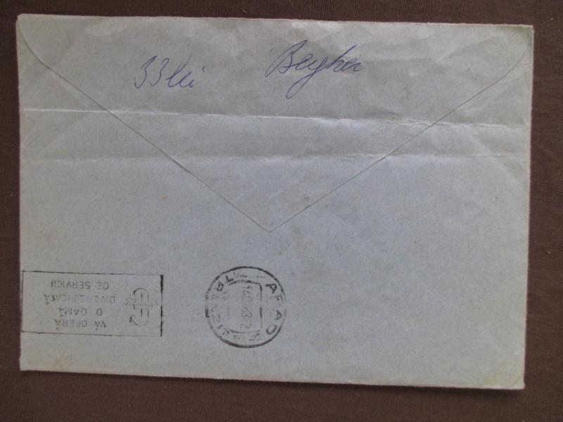 1983(?) Israel(?) Stampless Cover (UU53)