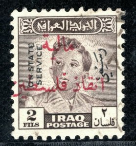 IRAQ Official PALESTINE AID Stamp 2f Used VFU YGREEN87
