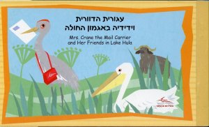 ISRAEL VISIT MRS. CRANE HULA LAKE PRESTIGE BOOKLET COMPLETE MINT NEVER HINGED