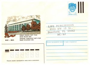 Russia, Postal Stationary