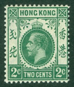 SG 101 Hong Kong 1912-21. 2c deep green. Very lightly mounted mint CAT £20