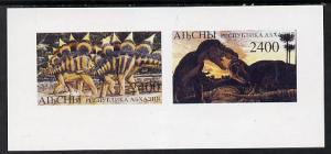 Abkhazia 1995 (April) Prehistoric Animals imperf souvenir...