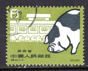 China-PRC  #521   VF  Used   CV $9.25  ....   1350147