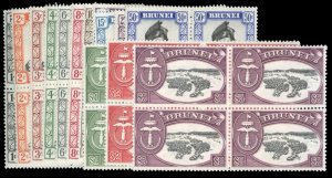 Brunei #83-96 Cat$215.20, 1952 1c-$5, complete set in blocks of four, never h...