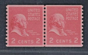 #841 Pair - GP Graded XF 90 Mint NH OG w/PSE Cert. SMQ. $55 (JH 9/17) 