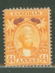 Zanzibar #44 Unused Single