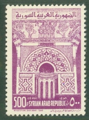 Syria C262 MH CV $8.25 BIN $4.20