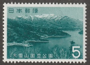 Japan stamp, Scott#797, MNH, Lake Shikaribetsu, Hokkaido, #797