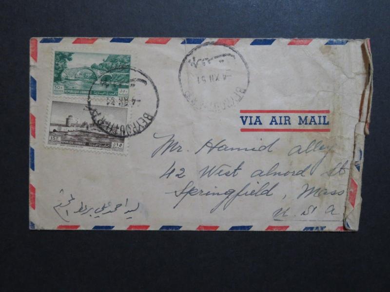 Lebanon 1951 Airmail Cover to USA / Creasing - Z8655