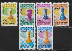 Viet Nam DR 2296-2302 Chess Pieces set and s.s. MNH c.v. $13.50