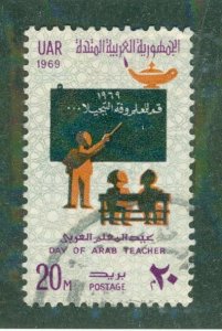 United Arab Republic 758 USED BIN $0.50