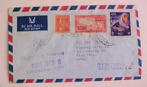 NEPAL  COVER BACKSTAMP HONG KONG REGISTERED 1962