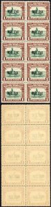 North Borneo SG318 1941 1c War Tax Block of 10 U/M Cat 3.50 GBP each