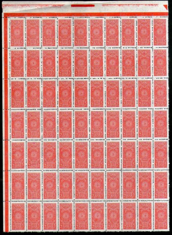 India Fiscal 5p Large Red Revenue Stamp Part Sheet of 70 Stamps MNH # 10802A