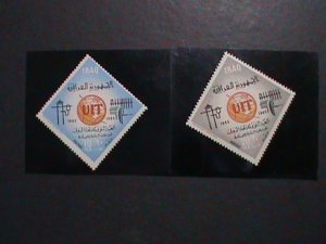 ​DUBAI-1965 CENTENARY OF UIT MNH VF-58 YEARS OLD WE SHIP TO WORLD WIDE.