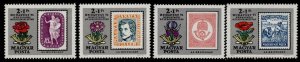 Hungary B289-92 MNH Stamp on Stamp, Flower,