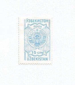 UZBEKISTAN - 1997 - Definitive - Perf Single Stamp - M L H