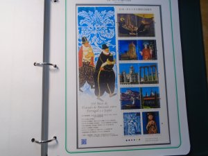 Japan  #  3267  MNH