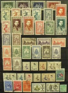 A1699   CAMBODIA         Collection             Used