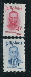 Philippines #1136-7 Mint  - Make Me A Reasonable Offer