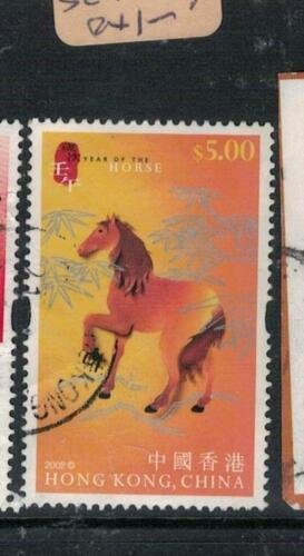 Hong Kong SAR Year of The Horse SC 959 VFU (5eni) 