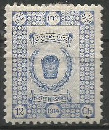 IRAN, 1915, MH 12c, Coronation Scott 568