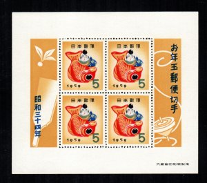 Japan  662  MNH  $ 7.50 aaa