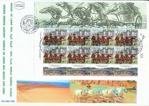 ISRAEL 2017 ANCIENT ROMAN ARENAS SET  DECORATED SHEETS FDC's SEE 3 SCANS TYPE 2 