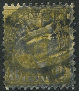 560 8c Grant Used