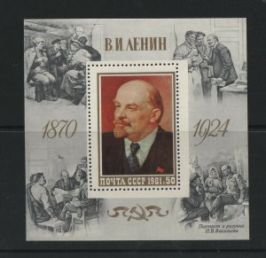 Thematic stamps RUSSIA 1981 LENIN MS5116 mint