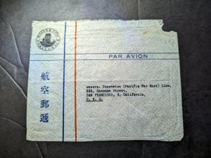 1941 China Airmail Overprint Cover Shanghai to San Francisco CA USA