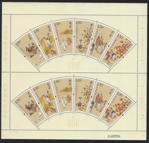 PR CHINA 2018-21 24 Seasonal Periods Full Sheet (2018) MNH