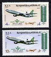 Saudi Arabia 1975 30th Anniversary of National Airline pe...