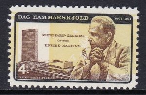 1204 Dag Hammarskjold MNH