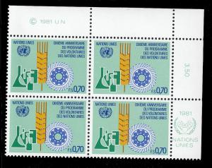 United Nations - Geneva 104 Inscription Block MNH