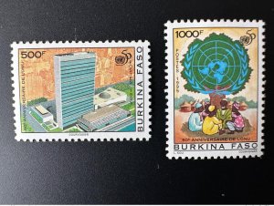 1995 Burkina Faso Mi. 1373 - 1374 50 years UN United Nations UNO UN-