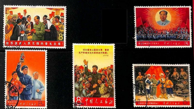 94774 - PRC CHINA - STAMPS - CULTURAL  Revolution  Lot of 5 stamps USED