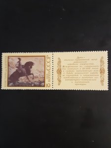 Russia #5706          MNH