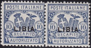 1928 Kingdom of Italy, No. 226/238, Emanuele Filiberto, the used series of 13 va