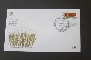 Israel 1984 Sc 891 FDC