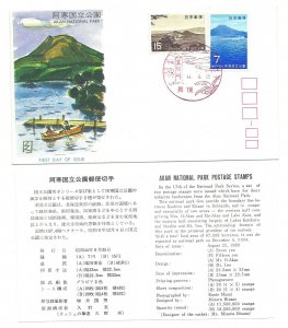 Japan 1969 Sc# 1006-07 Akan National Park, JSPA (A) FDC