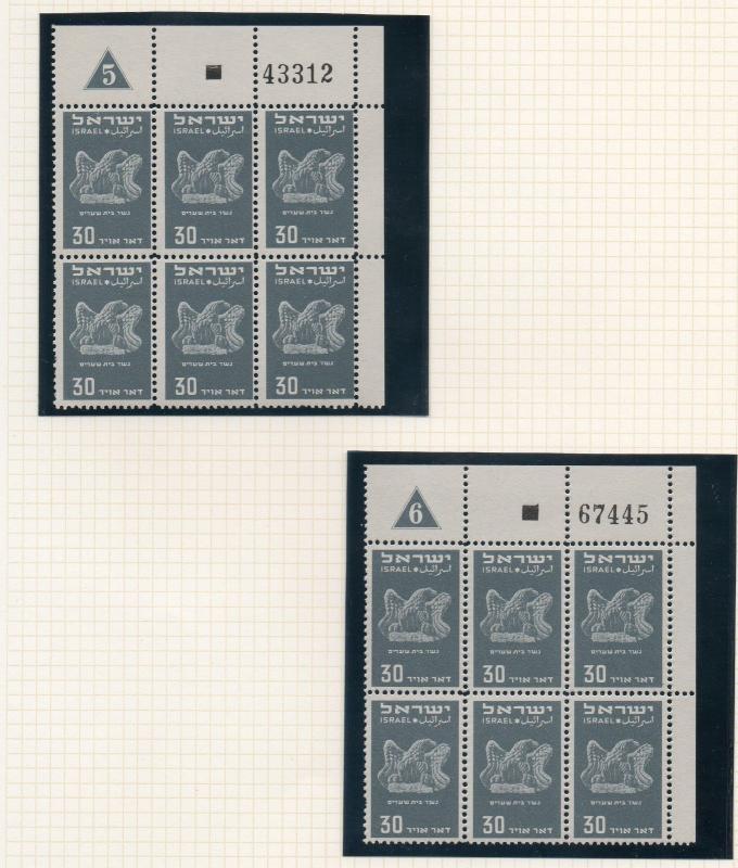 Israel Scott #C1-6 Airmails Complete Set of 26 Plate Blocks Mint!!!