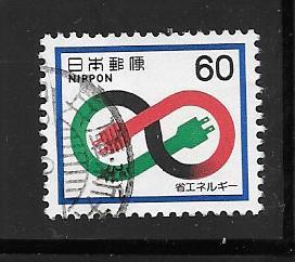 Japan #1463 Used Single. No per item S/H fees