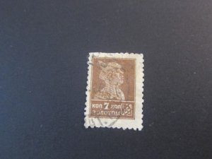 Russia 1925 Sc 310 FU